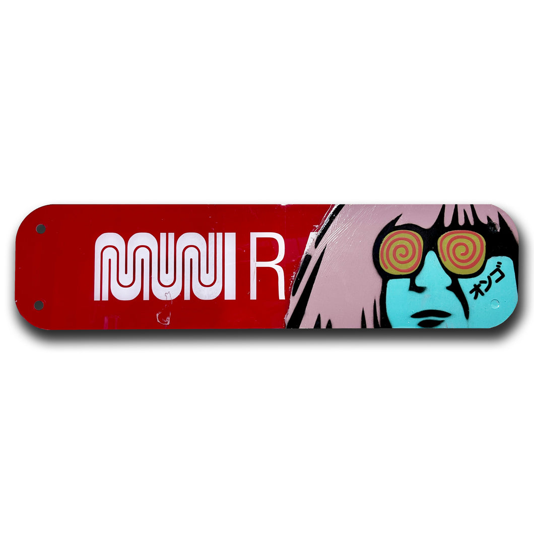 Muni Metro / Rapid sign (#K)