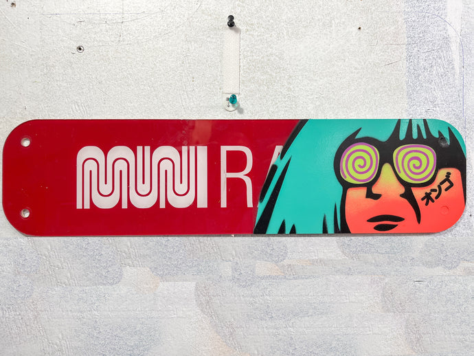 Muni Metro / Rapid sign (#F)