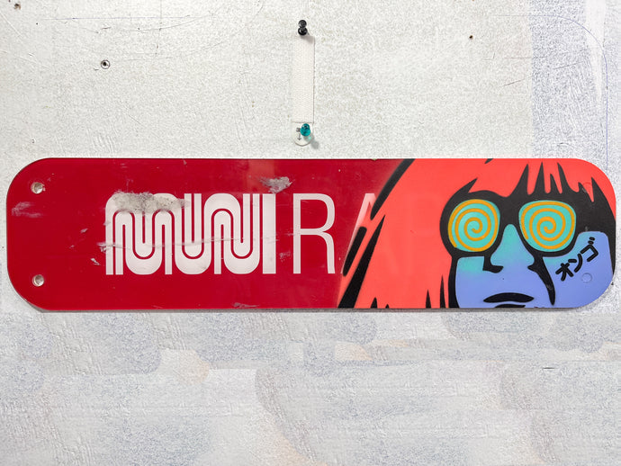 Muni Metro / Rapid sign (#H)