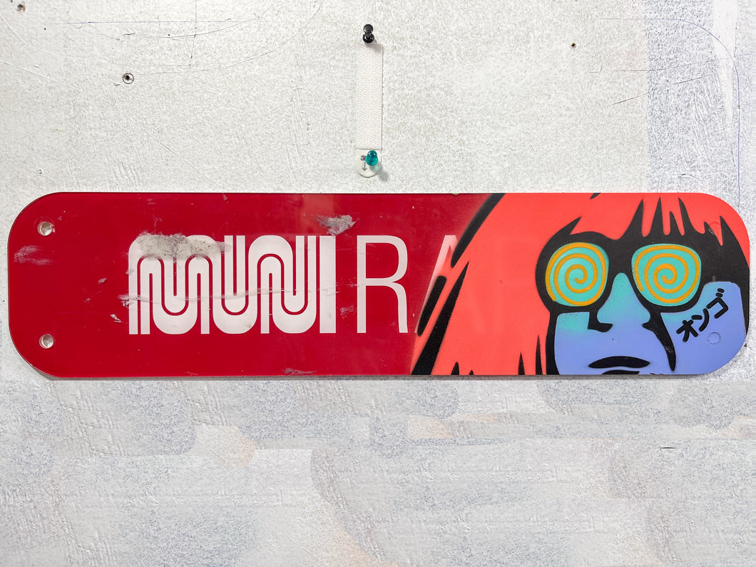 Muni Metro / Rapid sign (#H)