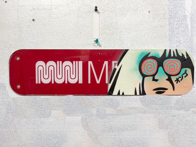 Muni Metro / Rapid sign (#G)